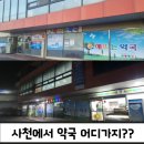 해뜨는약국 이미지