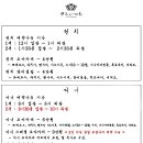 이츠모스시