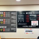 봉이칼국수보쌈