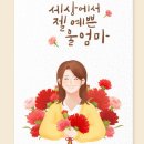 카드랩 이미지