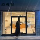 호작질지산점 이미지
