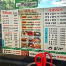 선사숯불닭갈비 이미지