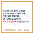 그랜드골드원 이미지