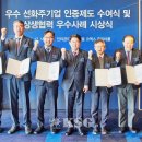 선화기업 이미지