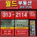 능곡고기1번지 이미지