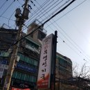 부영선지국 이미지