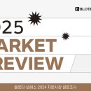 IB 헬스케어 이미지