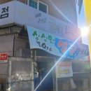 부평 굴세상 삼산점 석화와 매생이가 맛있는 굴 전문점