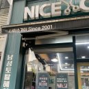 나이스가이신논현 이미지
