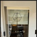 일산로380번길 | 일산 스시이담 - 기본기가 탄탄했던 숙성 초밥 맛집 내돈내산 후기 (2026.08.05)