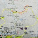 남해-208 이미지