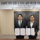 강원 강원도개발공사 강원도민일보