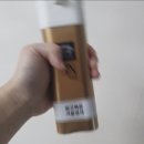 [새치염색][셀프염색후기]미장센 올 뉴 거품염색, 3N흑갈색