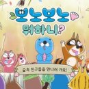 하니모바일 글로벌이코노믹