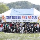 하천(유등천2) 이미지