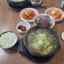 뜨끈이해장국 이미지