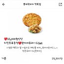 뽕뜨락피자청북점 이미지