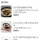 두산벤처다임 이미지