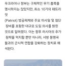 미ㅡ러 한판붙다 이미지