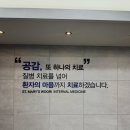 부천내과 알아보며 확인한 장 트러블과 대장내시경 필요성