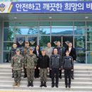 해양경찰서 앞 이미지
