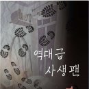 구미랑방탈출카페