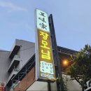북안남3길 네이버블로그