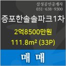 디에뜨 한솔의원 네이버블로그