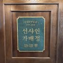 한성목장 | 논산 가볼만한 곳 가을여행 추천 선샤인랜드 가족여행으로 최고!