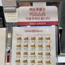 [미사 맛집] 미사 영양토스트 간식 강추, 이삭토스트 하남미사센트럴자이점
