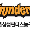 삼성방역공사 OSEN