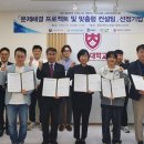 스마트기업지원센터 이미지