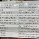 오향테라피