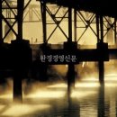 좋은환경산업 이미지