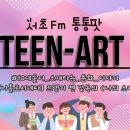틴아트 이미지