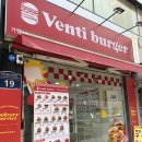 산성대로 372번길 | 단대오거리역 햄버거 수제버거 먹고 싶을 때는 무조건 벤티버거 성남단대오거리점