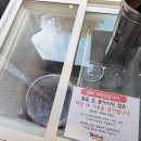 짬뽕지존마포점 이미지