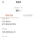 쁘니댕댕 네이버블로그