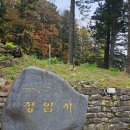 지장천 | 정선 정암사방문