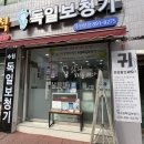 맘스할인마트북수원점 네이버블로그
