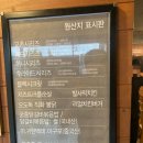 교촌치킨태장점