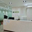 청양한의원 이미지