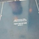 라필리아델프레지덴테 네이버블로그