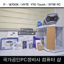 루원PC 이미지