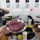 에그카페24구리 이미지