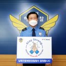 스테이남해