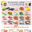 첨단마트 이미지