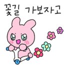 아지트 호프 이미지