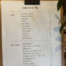 조각구름 | 대전 대동 카페조각구름, 감성 가득한 힐링 카페 방문기