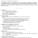 세무회계산호